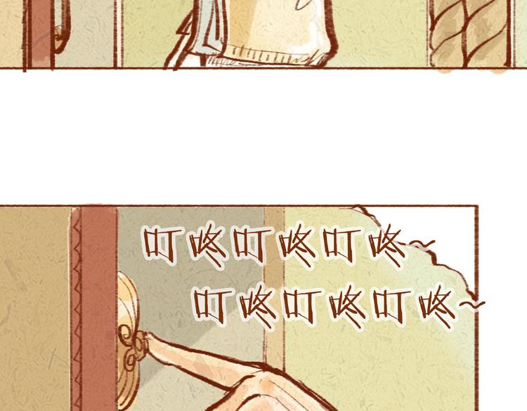 第20话 亚文生病了？-第20话