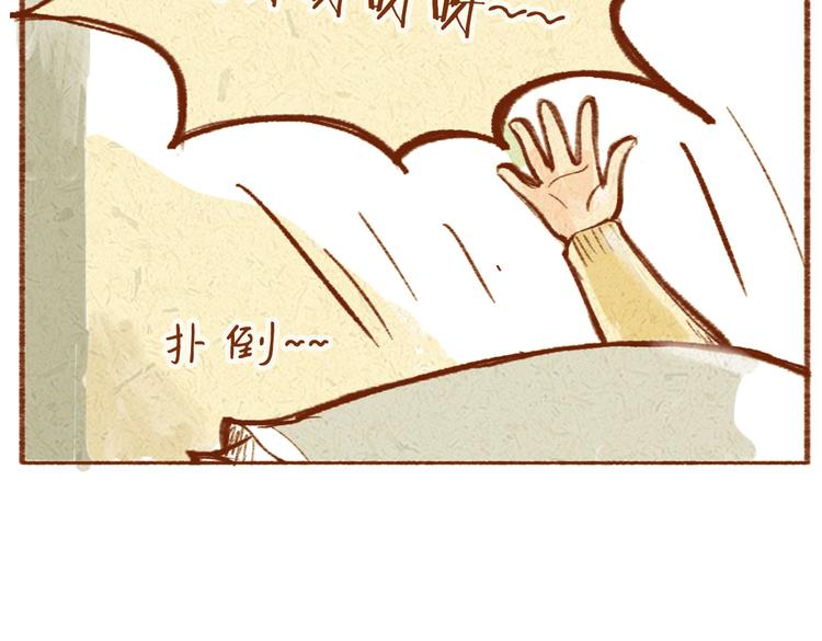 第20话 亚文生病了？-第20话