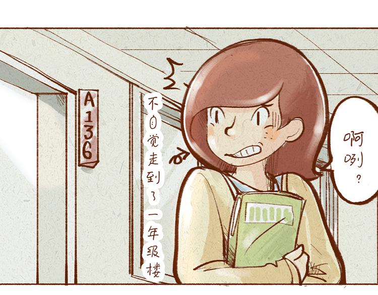 第20话 亚文生病了？-第20话