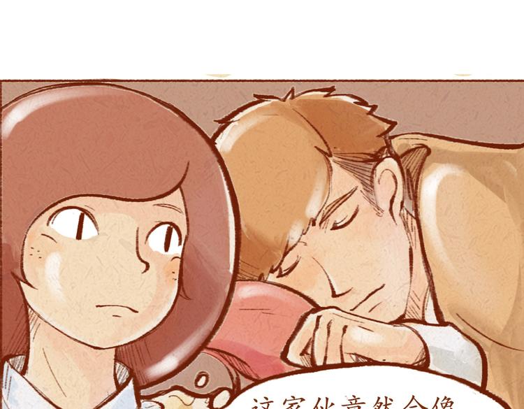 第22话 亚文的过去-第22话