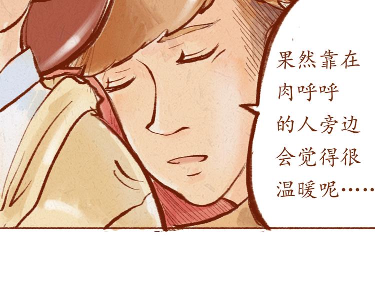 第22话 亚文的过去-第22话