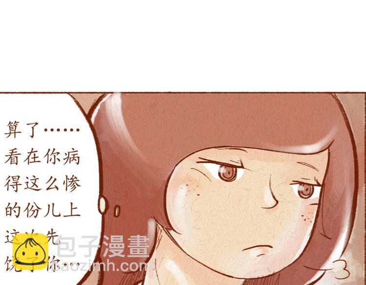 第22话 亚文的过去-第22话