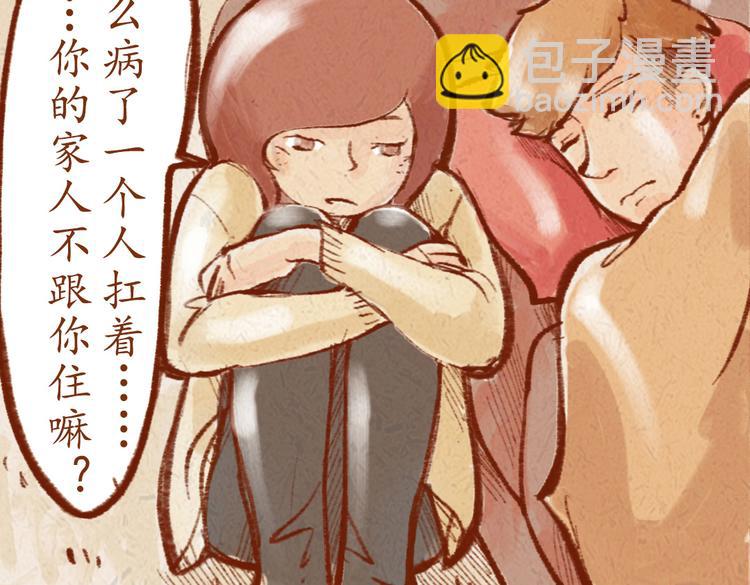 第22话 亚文的过去-第22话