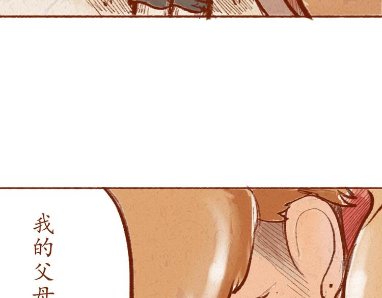 第22话 亚文的过去-第22话