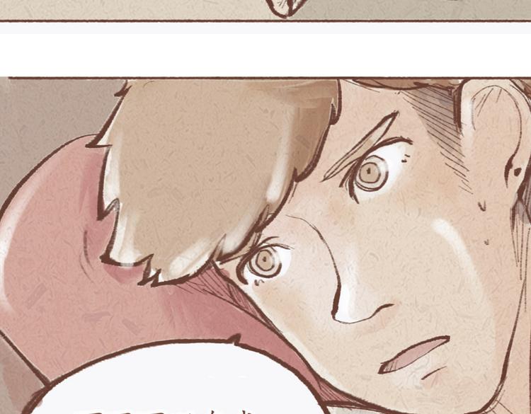 第22话 亚文的过去-第22话