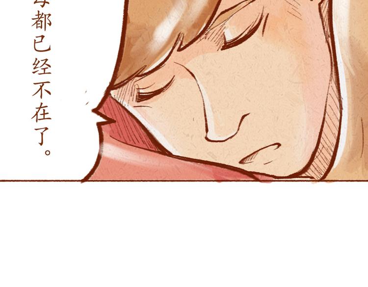 第22话 亚文的过去-第22话