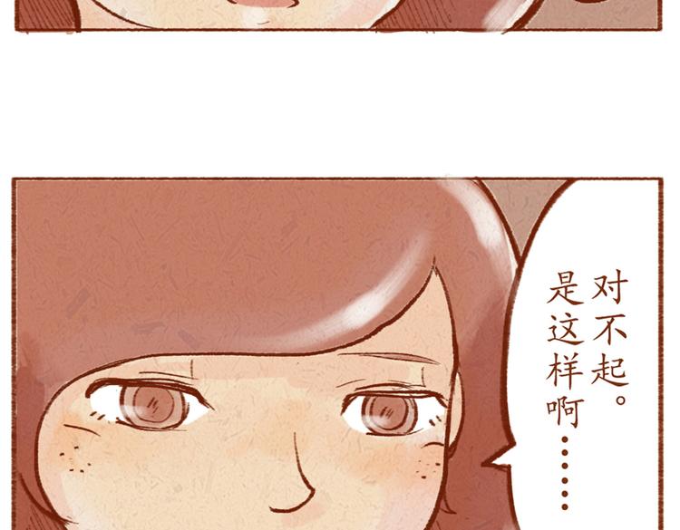 第22话 亚文的过去-第22话