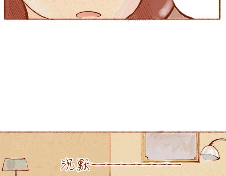 第22话 亚文的过去-第22话