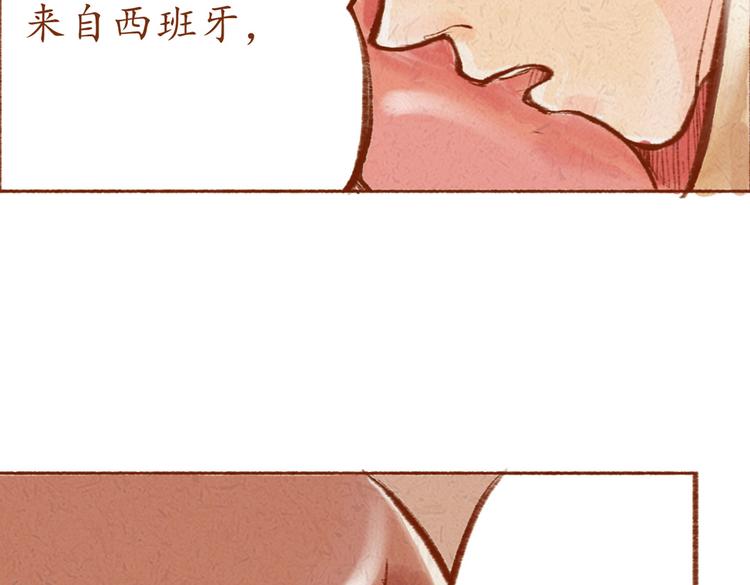 第22话 亚文的过去-第22话