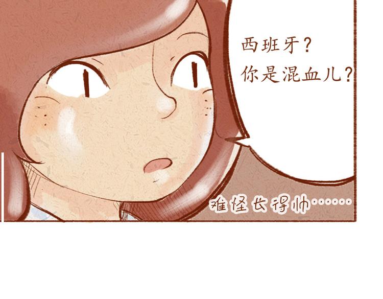 第22话 亚文的过去-第22话