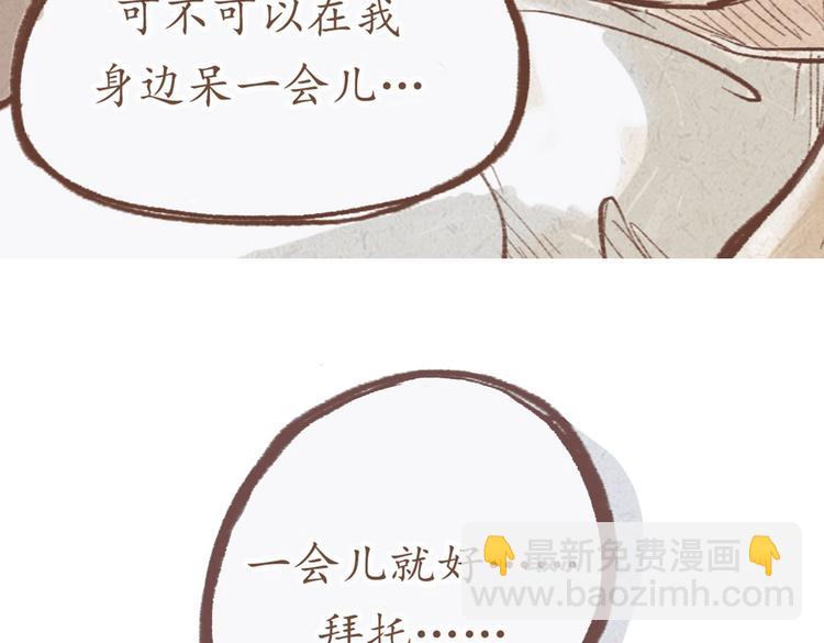 第22话 亚文的过去-第22话