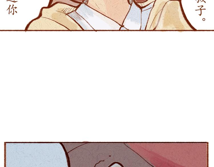 第22话 亚文的过去-第22话