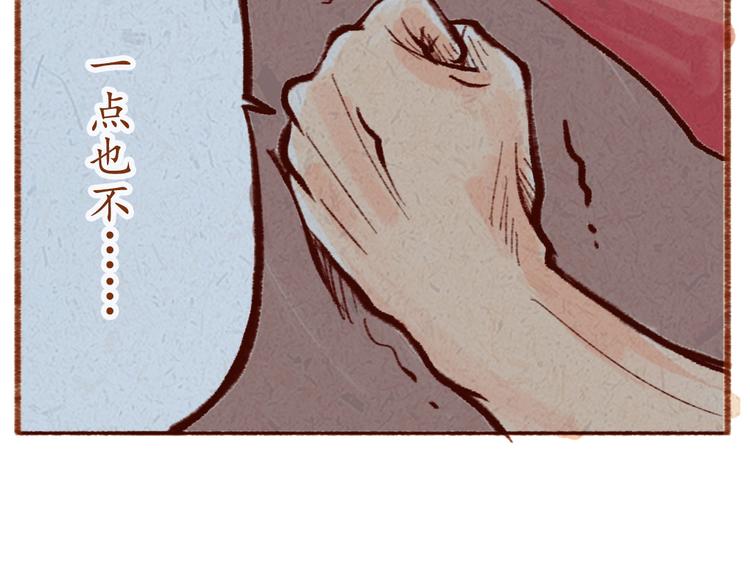 第22话 亚文的过去-第22话