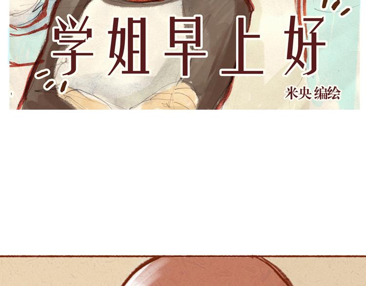 第22话 亚文的过去-第22话