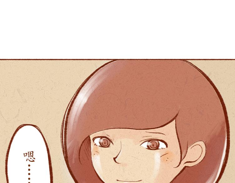 第22话 亚文的过去-第22话