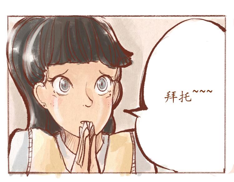 第26话 校庆演出-第26话