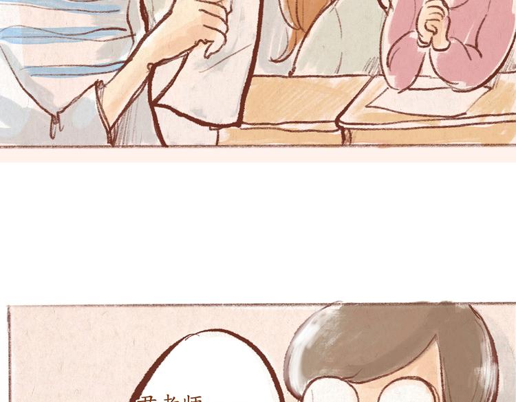 第26话 校庆演出-第26话