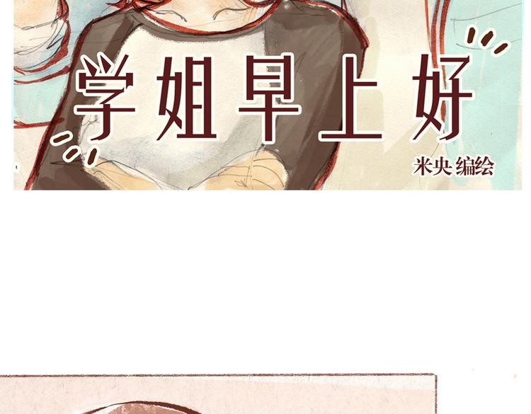 第26话 校庆演出-第26话