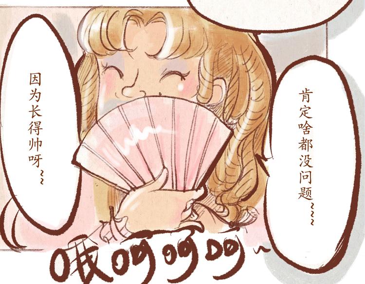 第26话 校庆演出-第26话