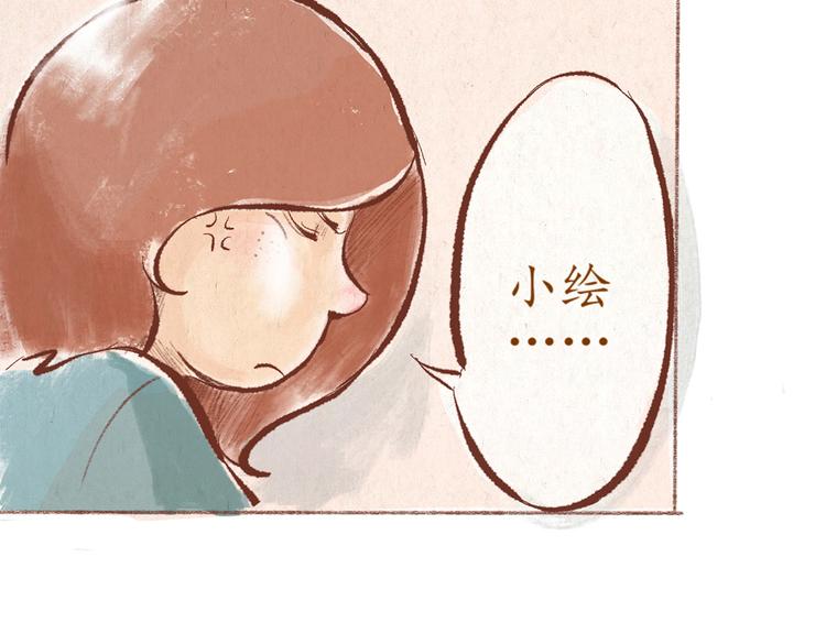 第26话 校庆演出-第26话