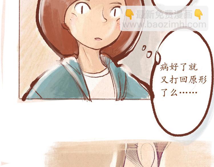 第26话 校庆演出-第26话