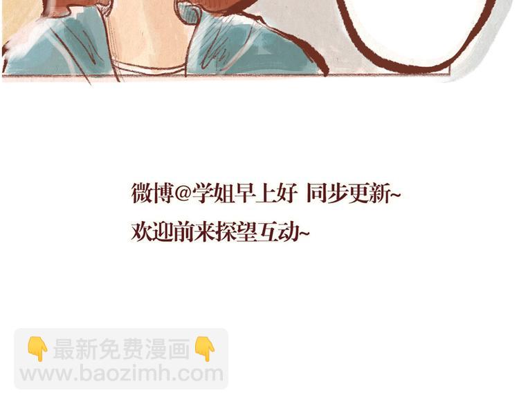 第26话 校庆演出-第26话