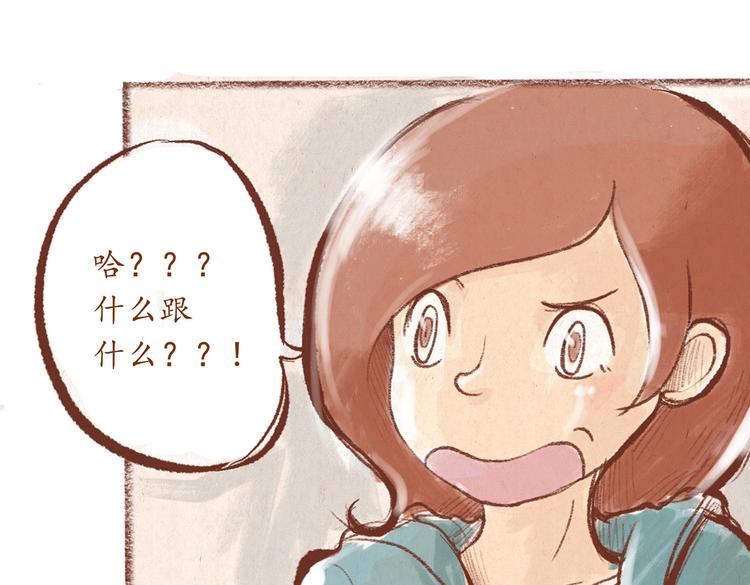 第26话 校庆演出-第26话