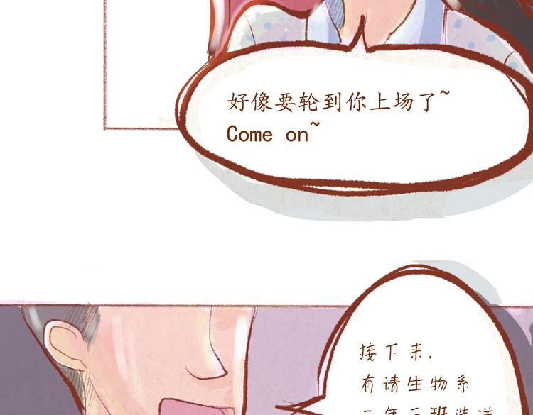 第28话 跟着我的琴声唱(1/2)-第28话