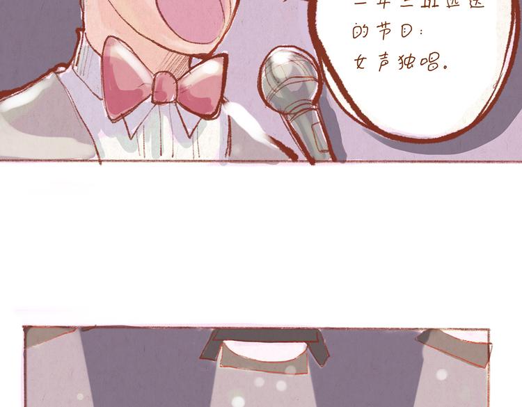 第28话 跟着我的琴声唱(1/2)-第28话
