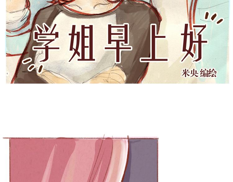 第28话 跟着我的琴声唱(1/2)-第28话