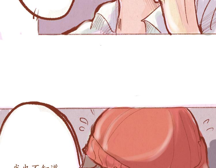 第28话 跟着我的琴声唱(1/2)-第28话