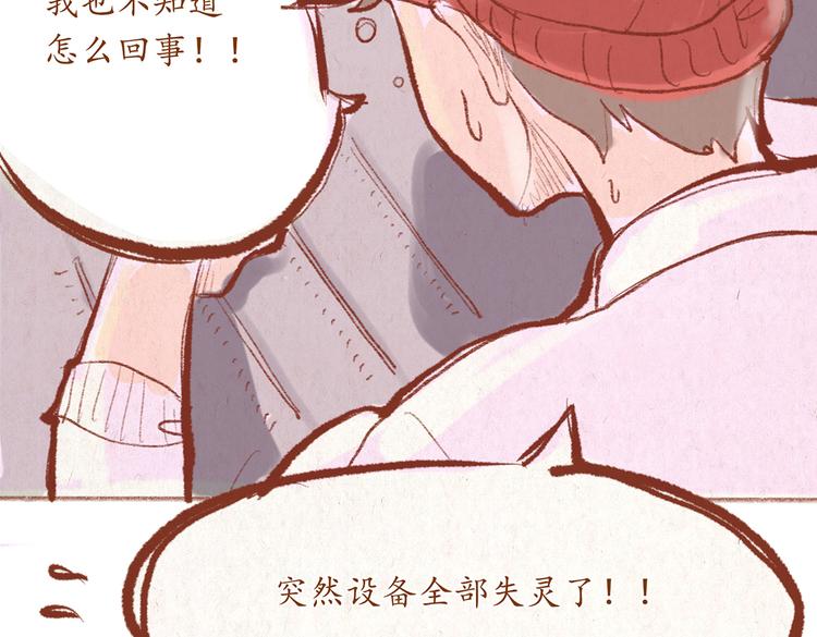 第28话 跟着我的琴声唱(1/2)-第28话