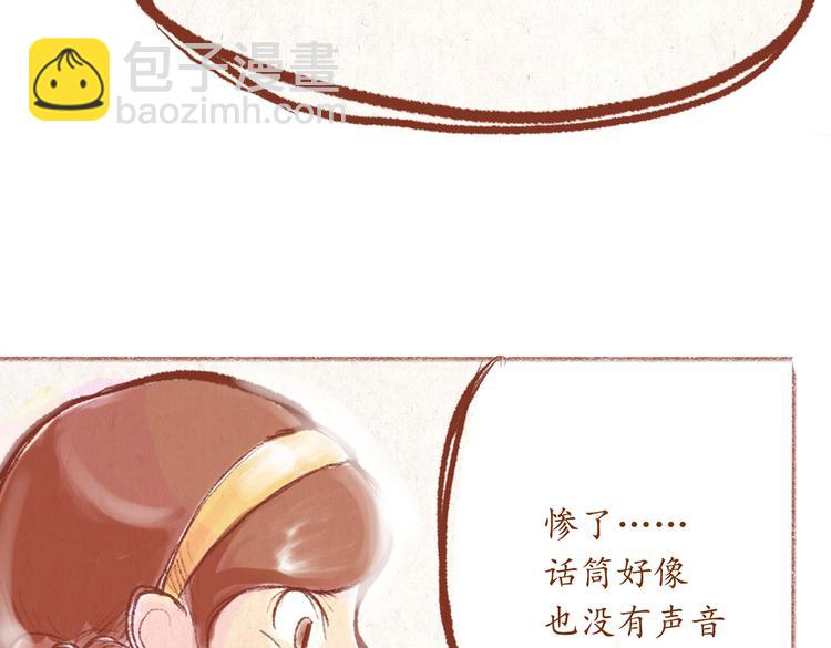 第28话 跟着我的琴声唱(1/2)-第28话