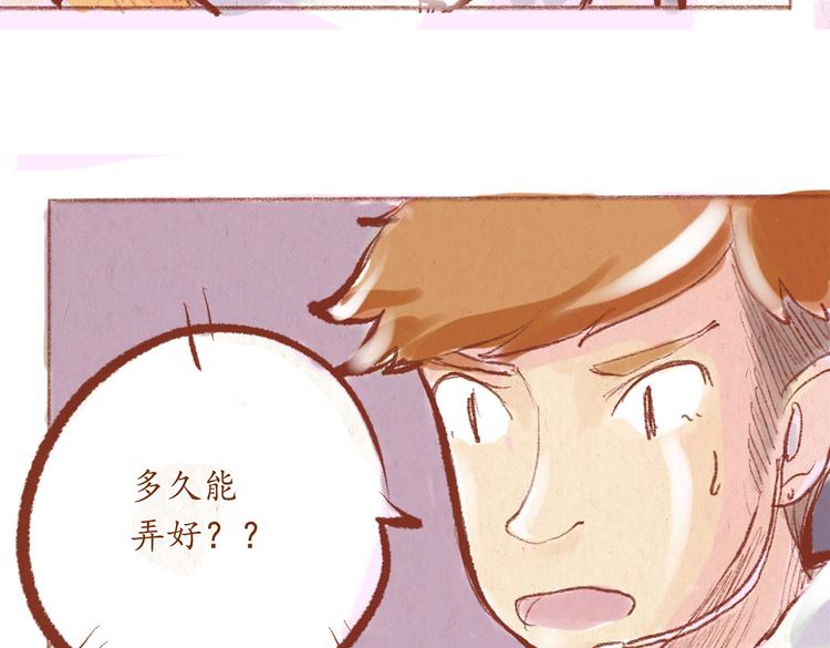 第28话 跟着我的琴声唱(1/2)-第28话