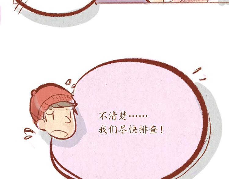 第28话 跟着我的琴声唱(1/2)-第28话