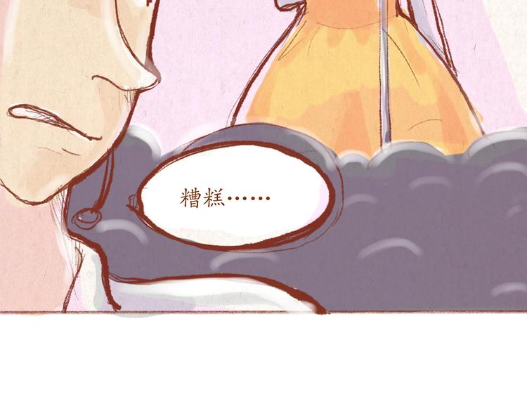 第28话 跟着我的琴声唱(1/2)-第28话