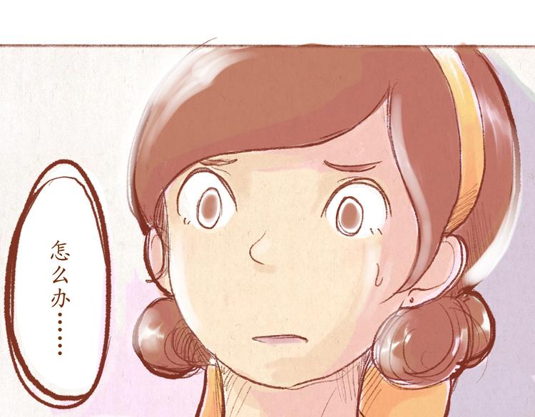 第28话 跟着我的琴声唱(1/2)-第28话