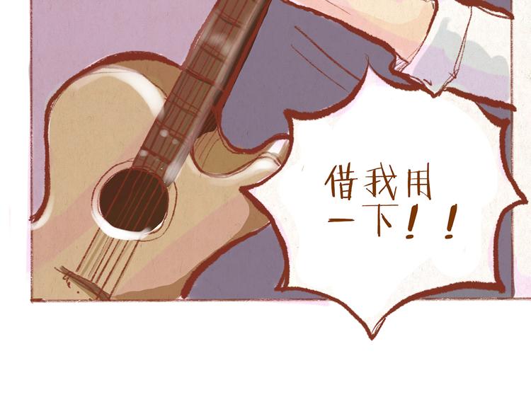 第28话 跟着我的琴声唱(1/2)-第28话