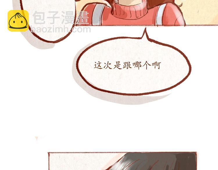 第30话 英雄救美-第30话