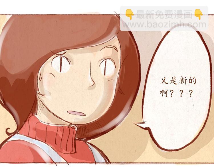 第30话 英雄救美-第30话