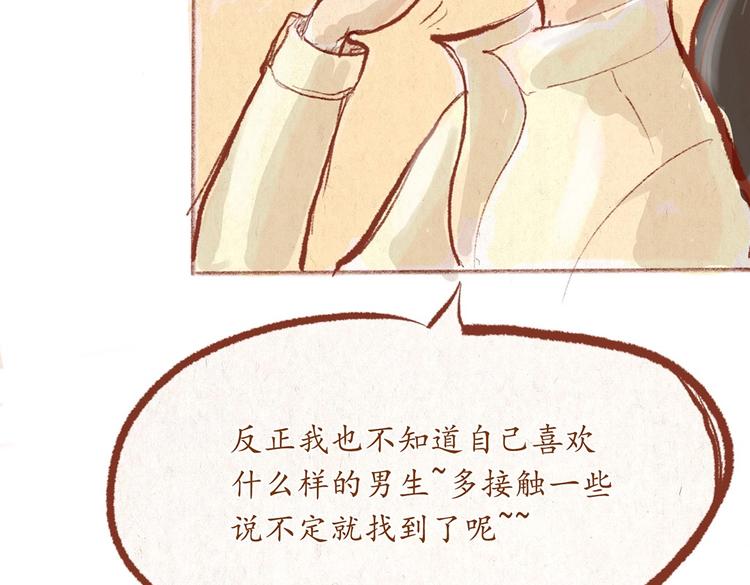 第30话 英雄救美-第30话