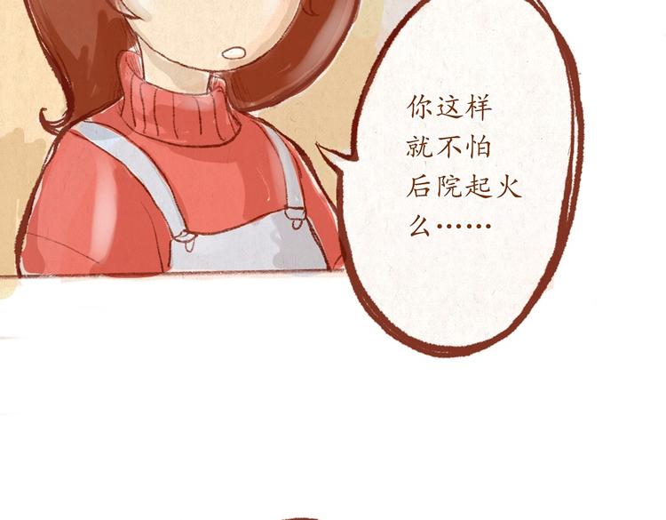 第30话 英雄救美-第30话