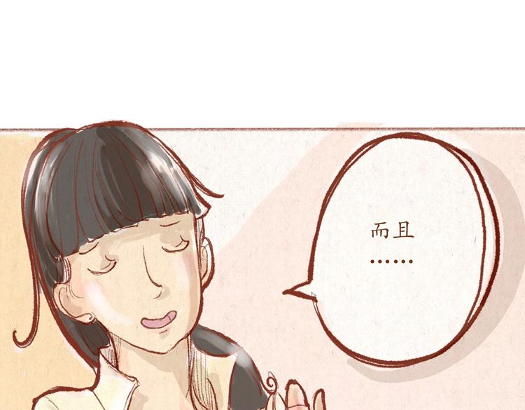 第30话 英雄救美-第30话