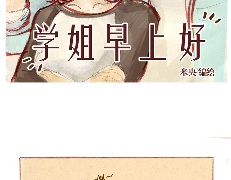 第30话 英雄救美-第30话