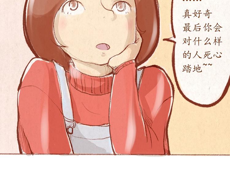 第30话 英雄救美-第30话