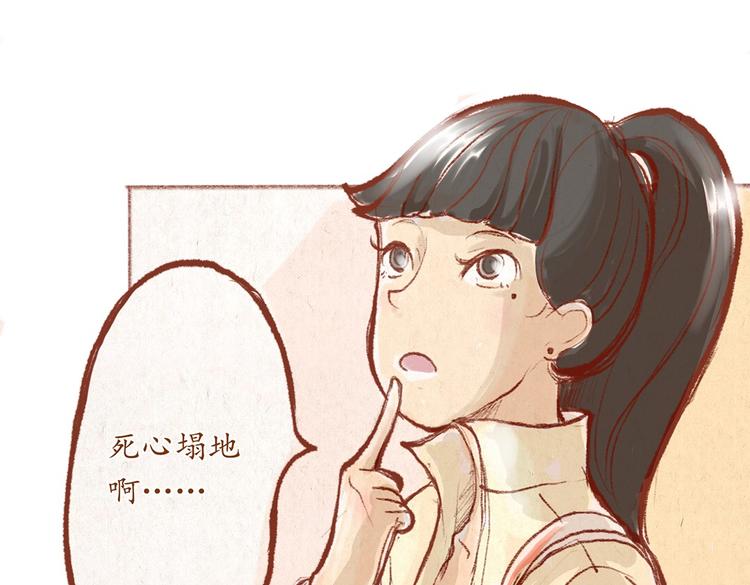 第30话 英雄救美-第30话