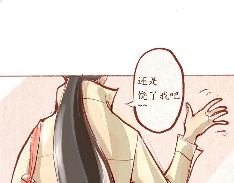 第30话 英雄救美-第30话