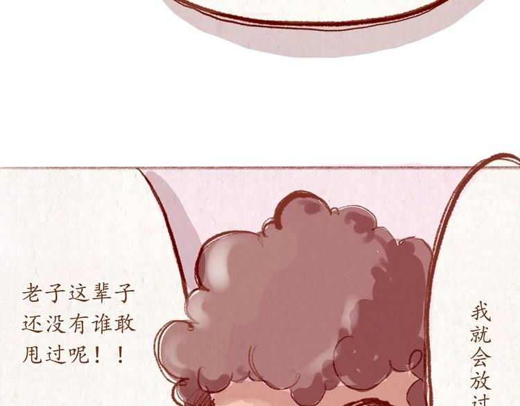 第30话 英雄救美-第30话