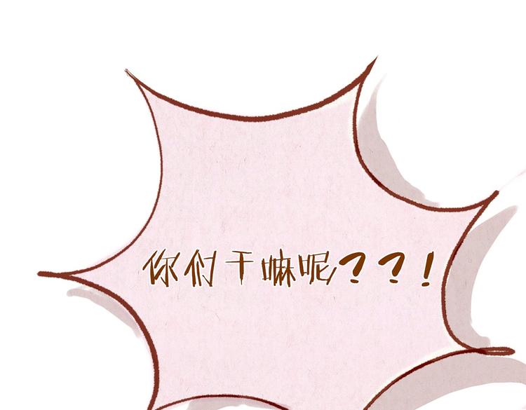 第30话 英雄救美-第30话