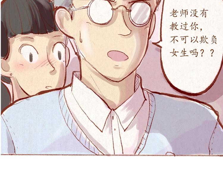 第30话 英雄救美-第30话